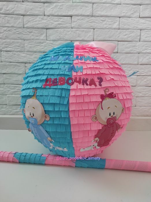 Пиньята на Гендер пати