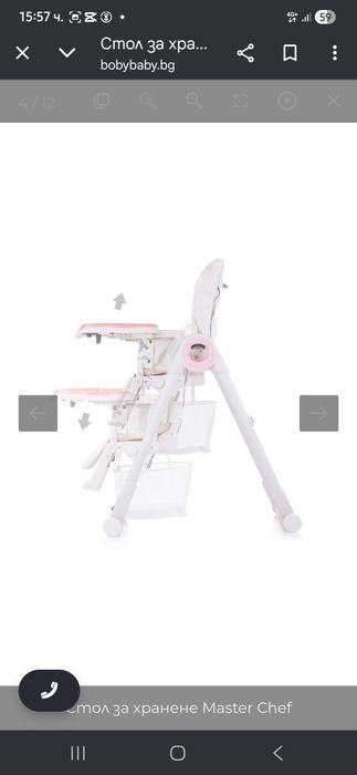 Столчета за хранене Chipolino MasterChef