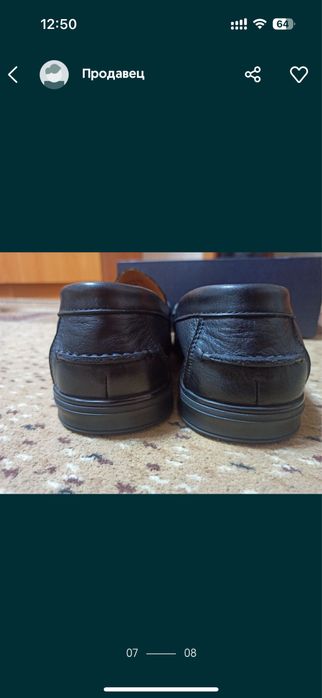 Пролам мокасины