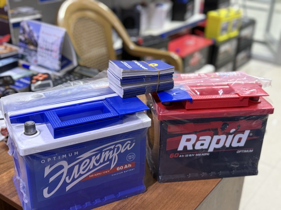 Аккумуляторы доставка бесплатно