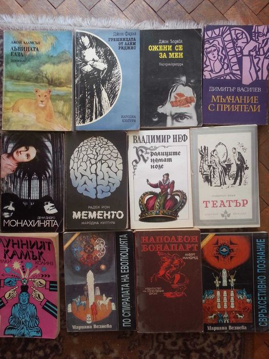 Световна класика и други