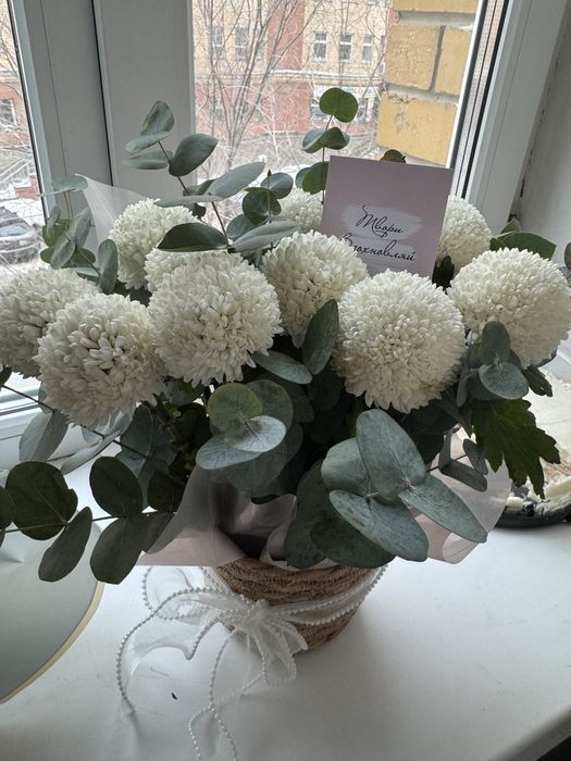 Букет цветов хризантем