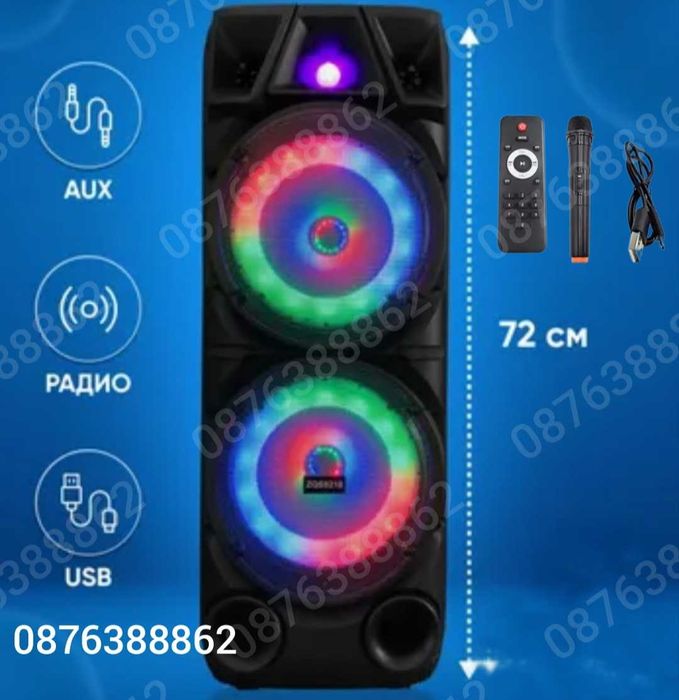 ПРОМО! Голяма Караоке Тонколона 73см. 16 инча с Безжичен Микрофон