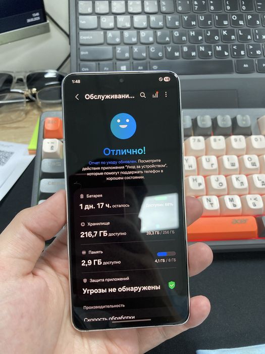 Srochna! Galaxy s21 5g