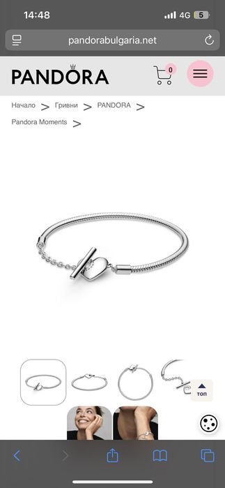 Оригинална гривна Пандора