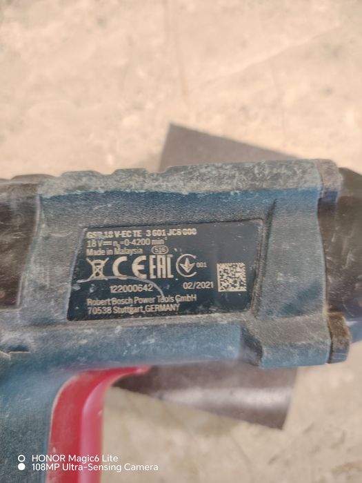 Bosch винтоверт за гипскартон