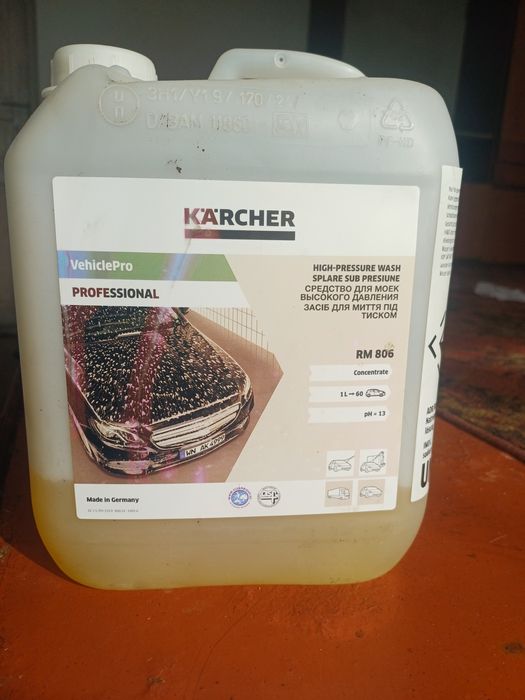 Трансбой АВД karcher K-6