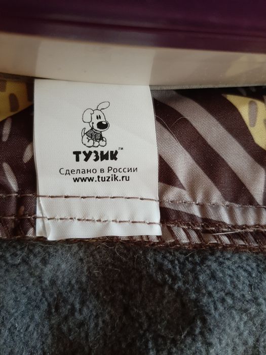 Комбинезон для собак