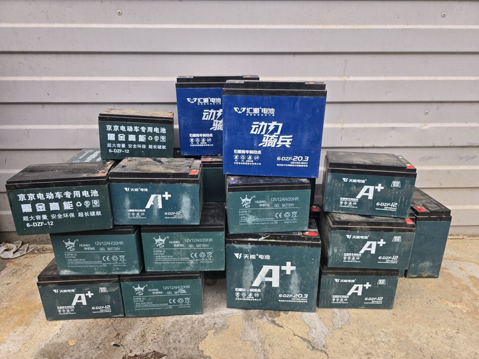 Прием аккумуляторов