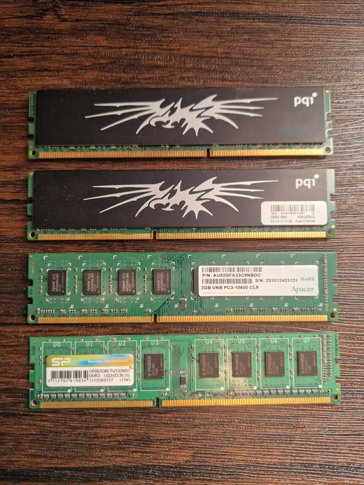 Оперативная память.