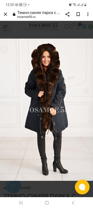 Женская парка черная
