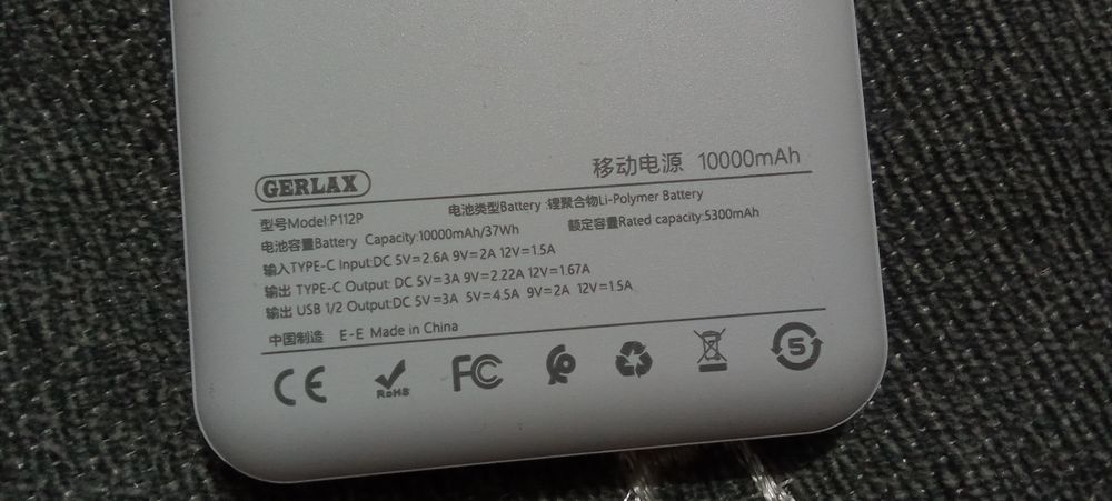 Power bank кенжик