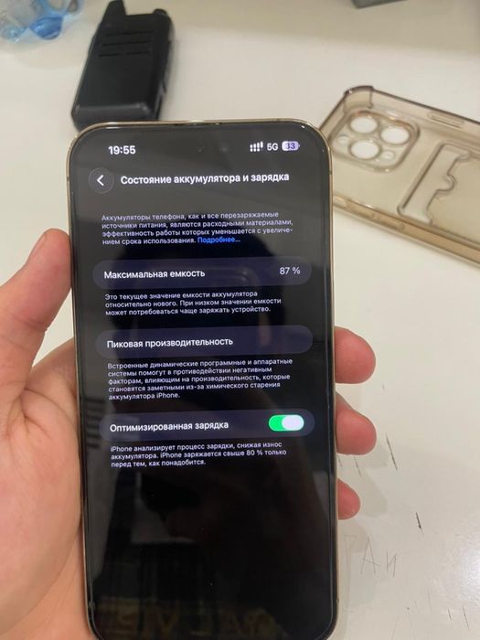 iPhone 14 про макс