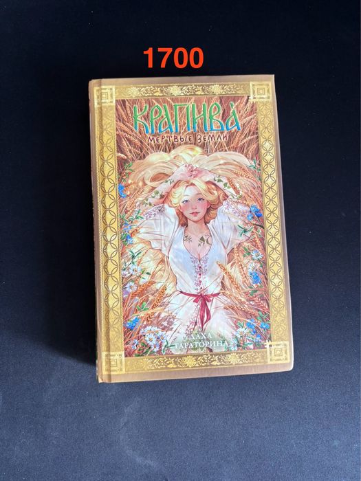 Книги новые.