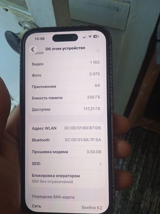 Продам айфон 15 про