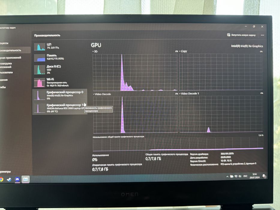 HP OMEN 16 RTX 3060 i5-12500H