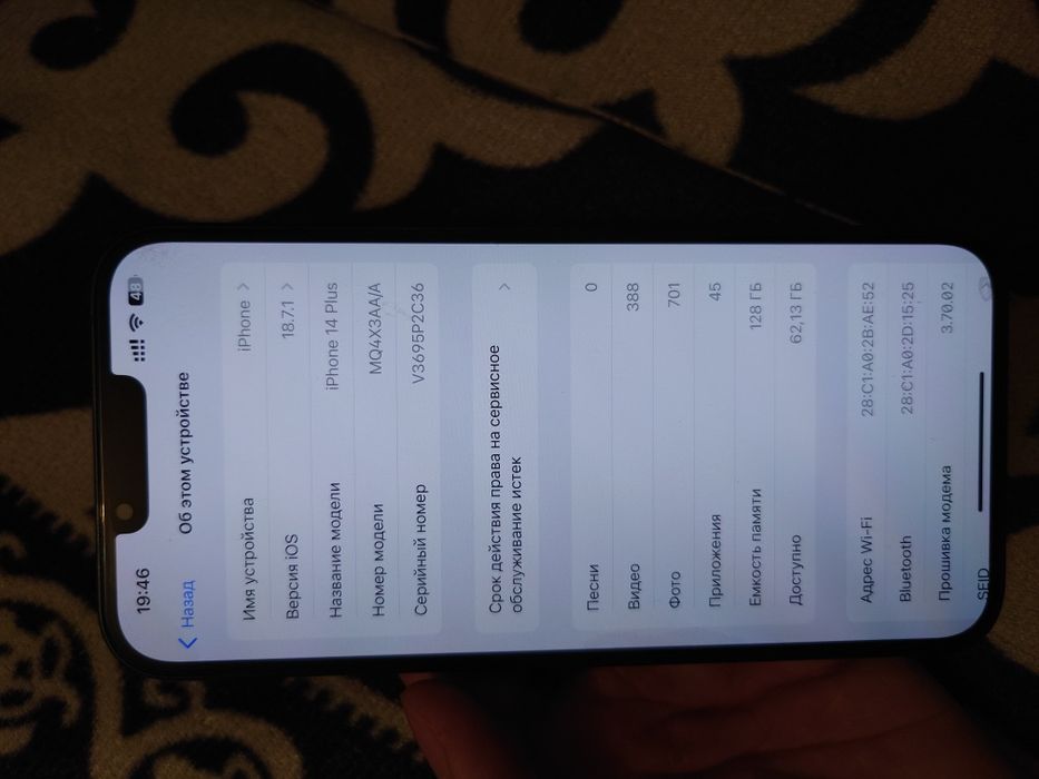 iPhone 14 plus 128gb 86% Akb