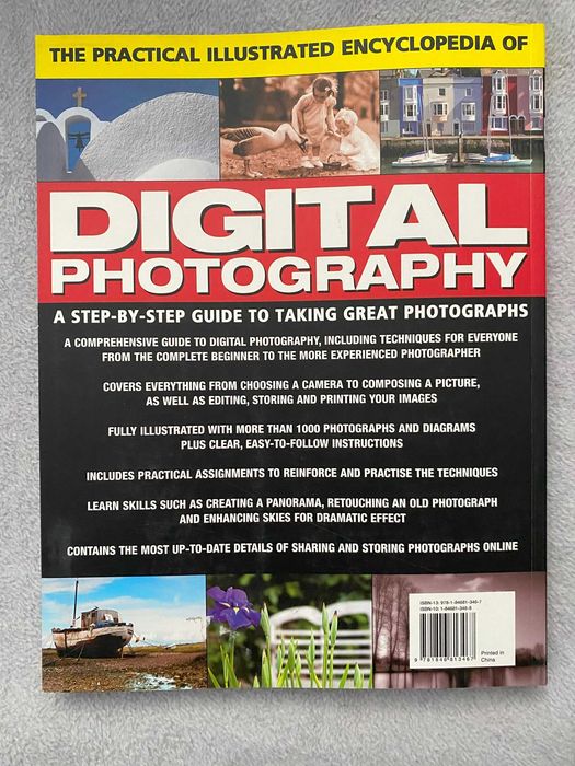 Енциклопедия на английски - Digital Photography