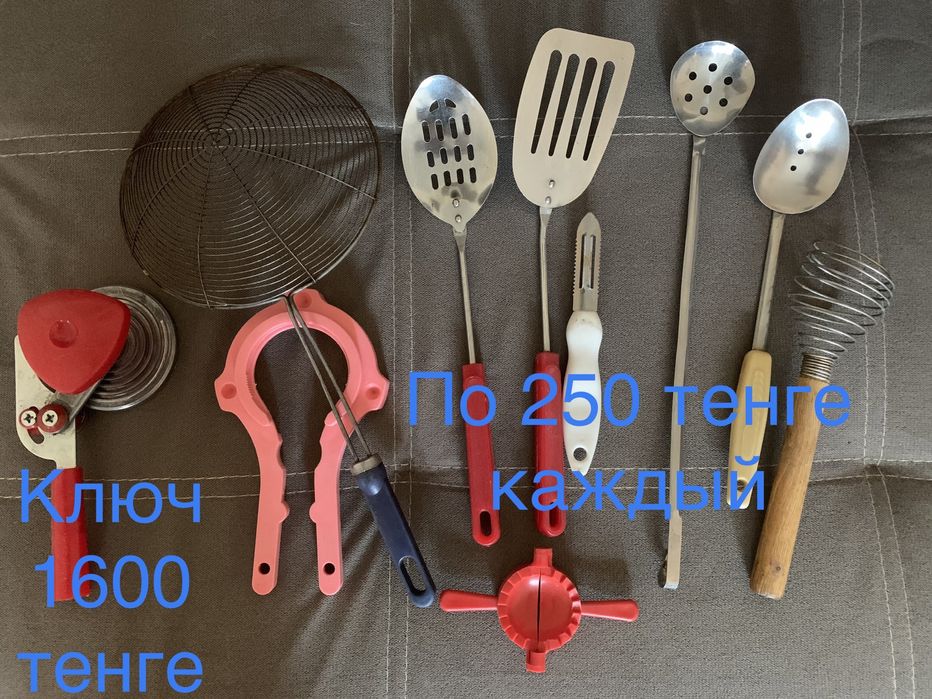 Кухонная утварь, чашки, тарелки