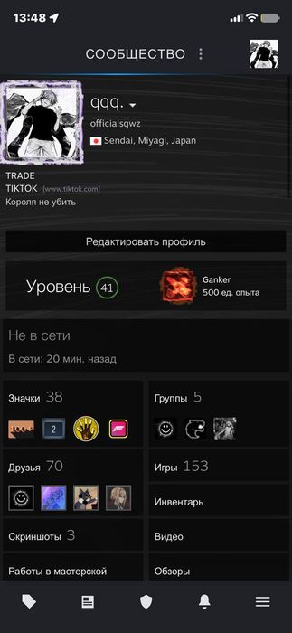 Продам аккаунт стим