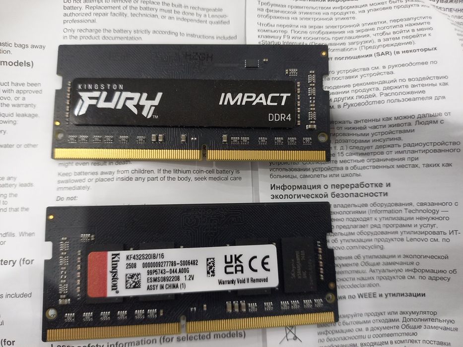 ОЗУ 32гб Оперативная память для ноутбука  Kingston Fury Impact. Sodium