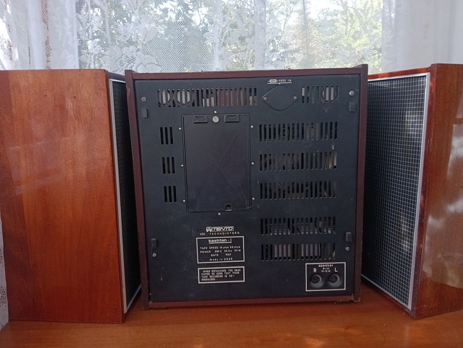 Magnetofon Kashtan 1 Functional