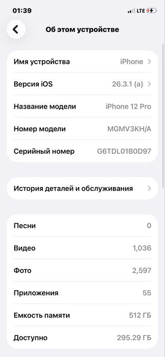 iphone 12 pro.