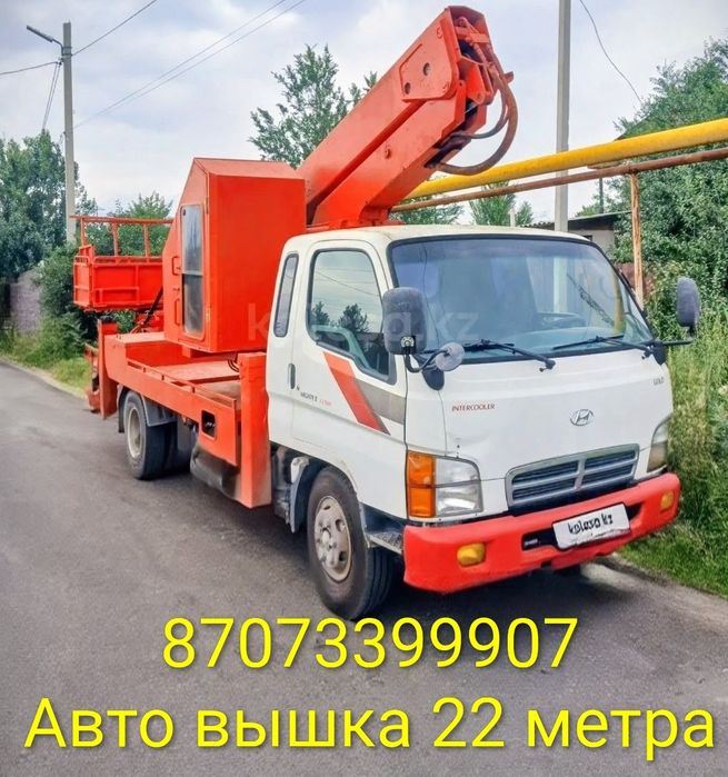 Авто Вышка 22 метра