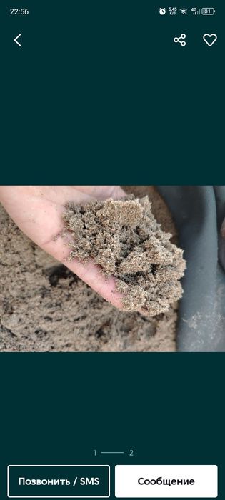 Pishkan gʻisht qum klinez hamma mahsulot bor