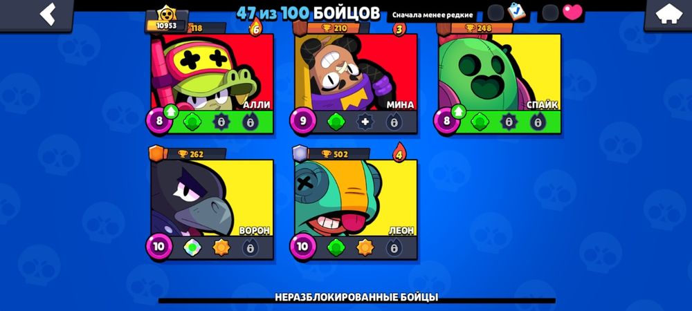 Продам акк бравл