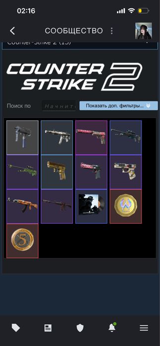 Продам аккаунт в стиме