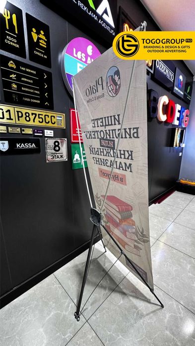 Roll Up, Pauchok, Banner, Arakal