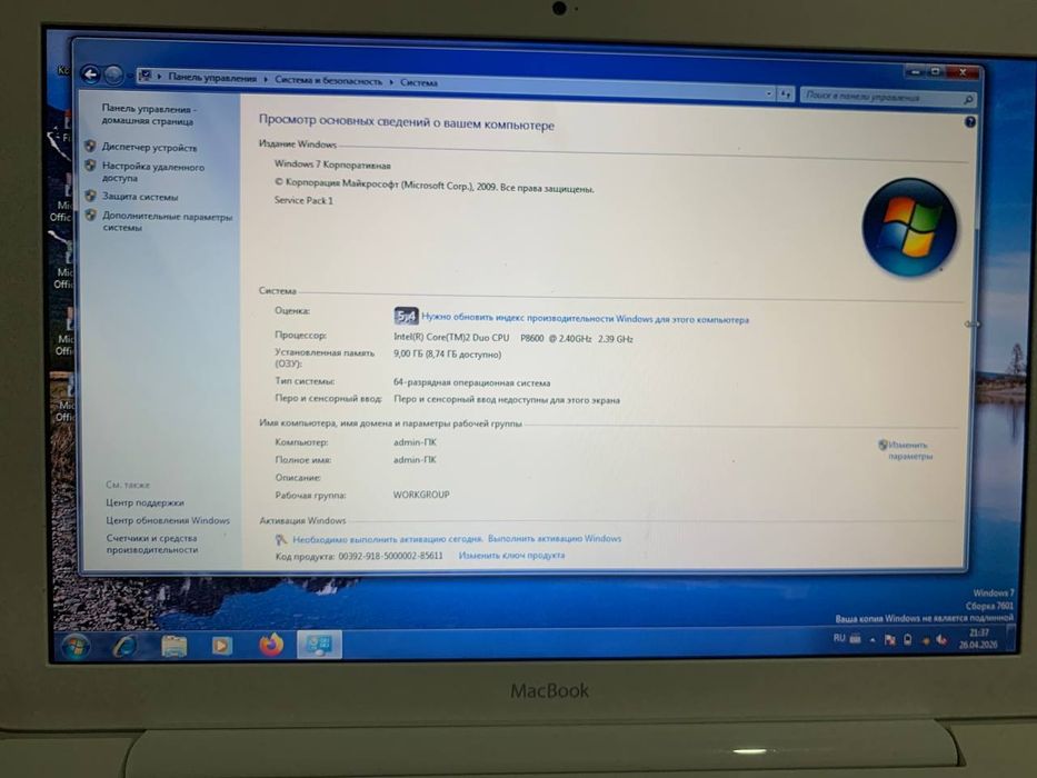 Mac buk zudlik bilan sotiladi