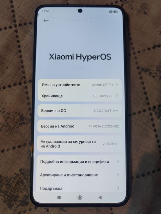 Xiaomi 12T Pro 256GB