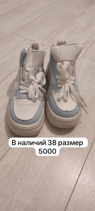 Кроссовки 38 размер