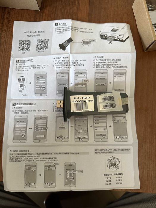 Вайфай роутер для солнечного инвертора WI-FI Plug14