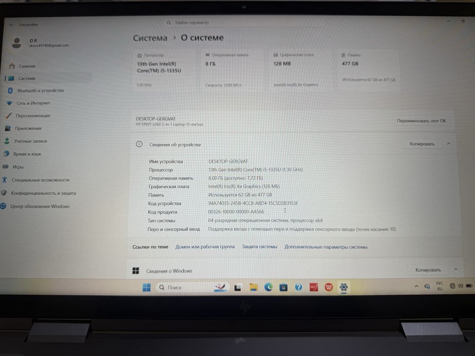 Hp envy x360