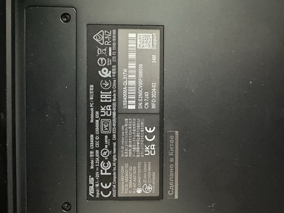 Asus Zenbook DUO