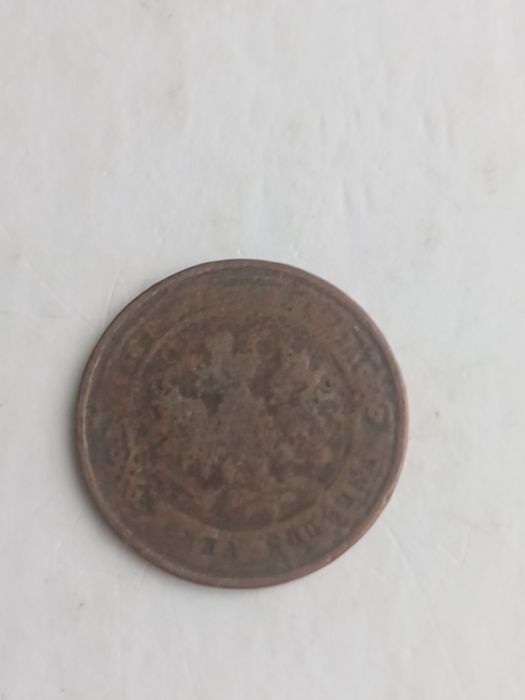 Продам монету.1910 года.