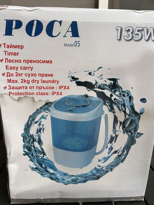 Пералня Роса Модел 05