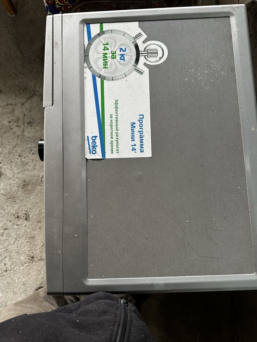 Kir moshina Beko sotiladi