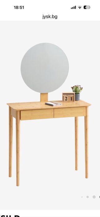 Тоалетка за спалня