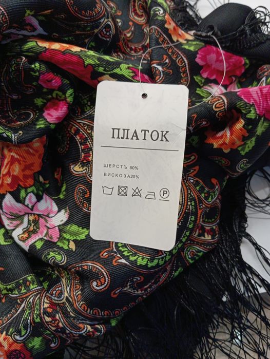 Шал в ручки стил