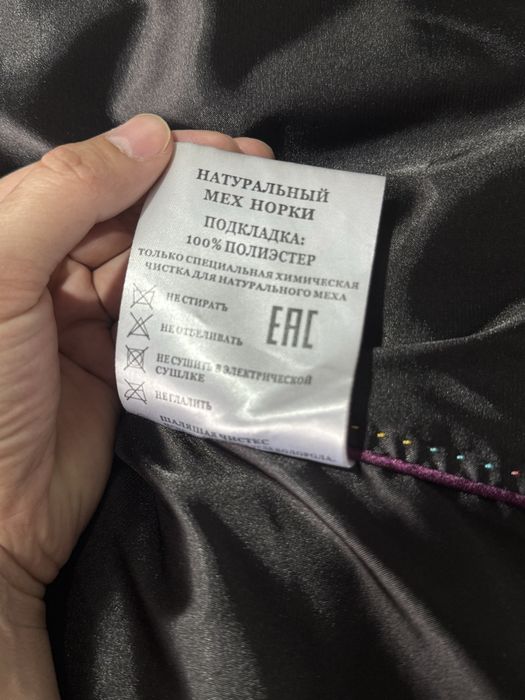 Норка безрукавка