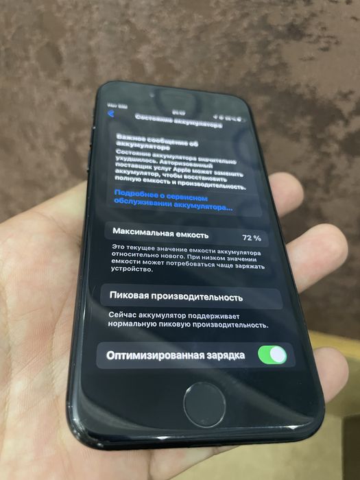 Iphone 7 Black 32 GB 72%