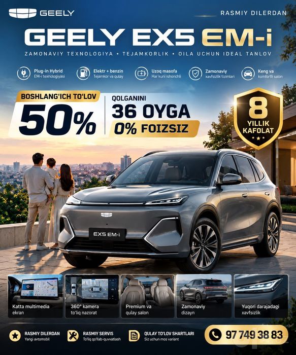 Geely ex5 em-i 0% RASROCHKA