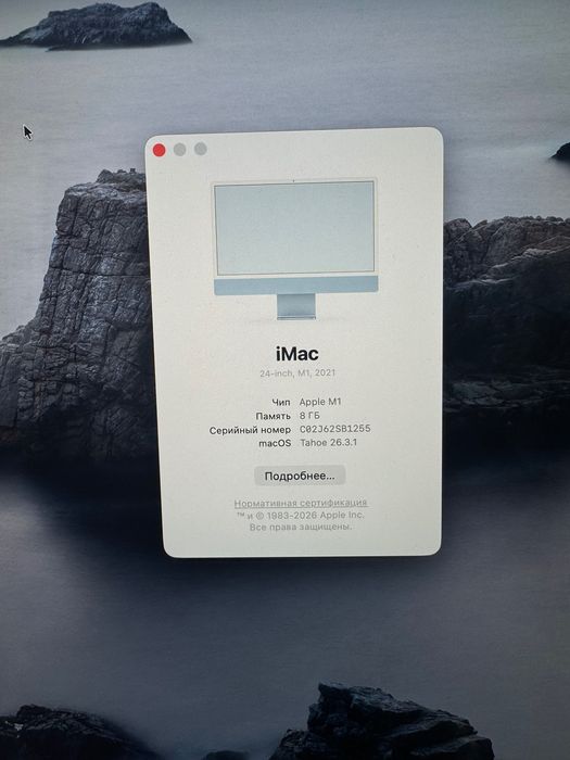 Продаю свой Apple iMac 24 Retina 4,5K M1 8ГБ 256 SSD