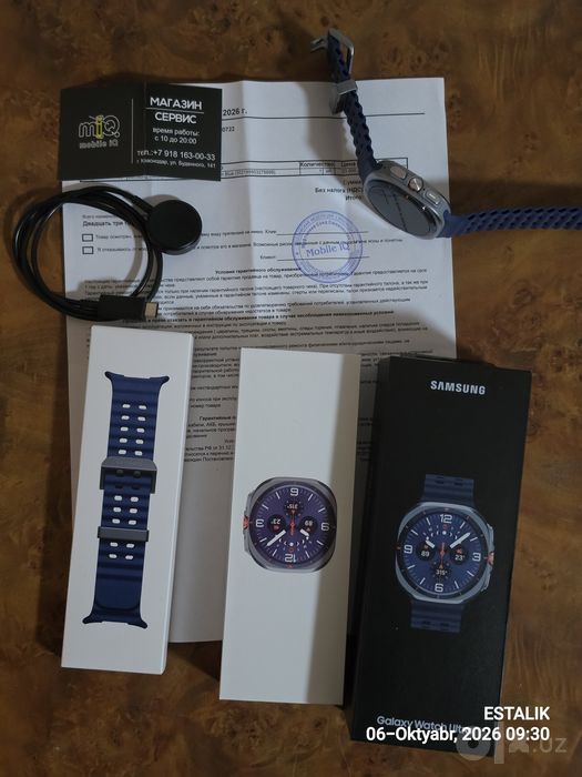 Samsung smart watch ultra 2025