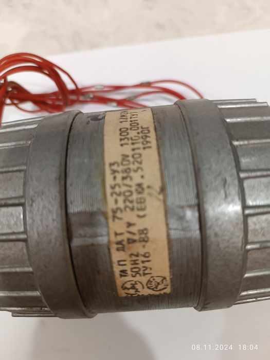 ДАТ-75-25-У3 220/380В 1300ОБ/МИН электродвигатель