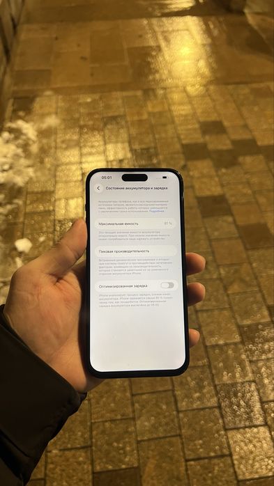 Iphone 14 Pro Max | Айфон 14 Про Макс Идеал